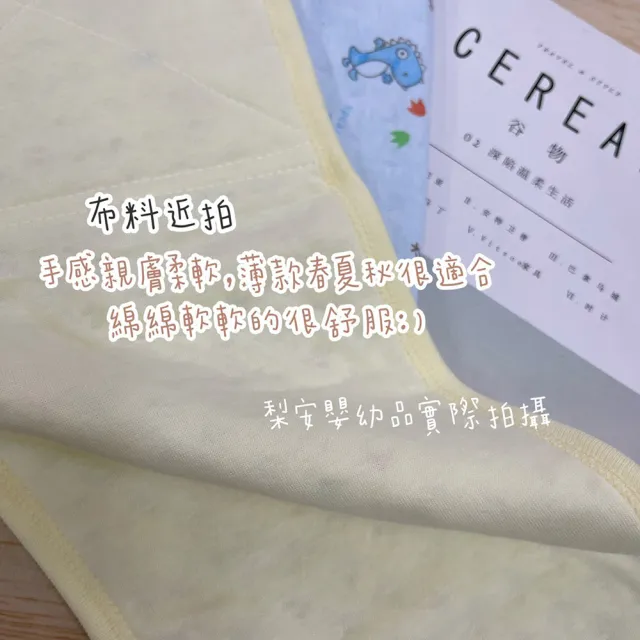【Lianne baby】台灣製薄棉柔軟嬰兒肚圍(嬰兒肚圍 新生兒包巾 兒童肚圍 保暖肚圍)