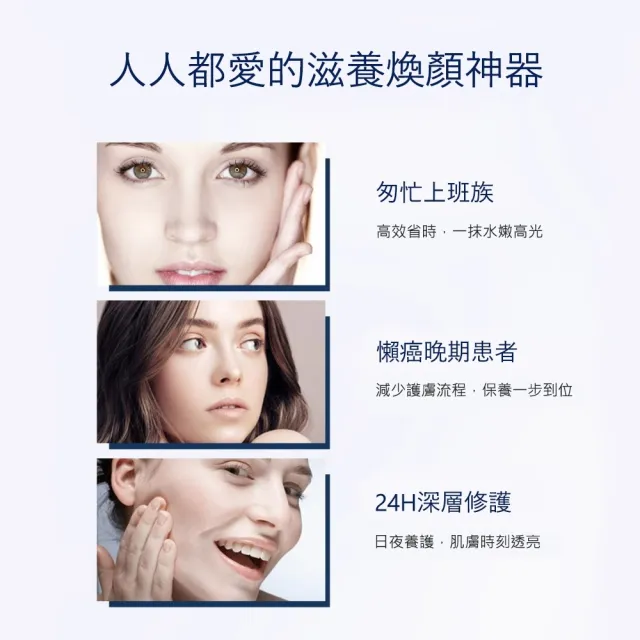 【Eaoron】第三代亮顏空氣霜 50ml(小黑瓶保濕面霜)-澳洲原廠公司貨