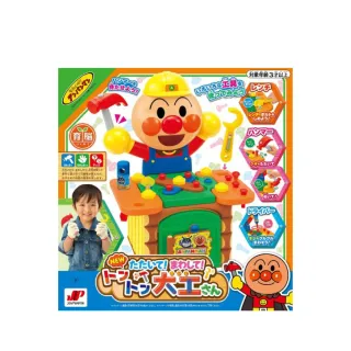 【ANPANMAN 麵包超人】NEW 敲敲打打〜麵包超人工匠師傅(3歲-)