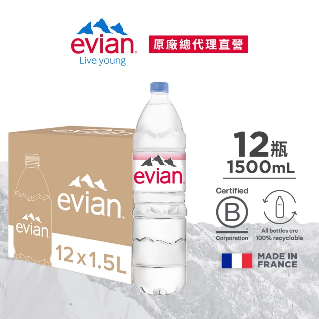 Evian 依雲 天然礦泉水330mlx24入/箱好評推薦