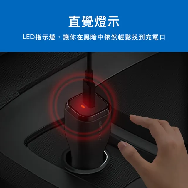 【ENERGEAR 安杰爾】45W Type-C PD車充/車用充電器(霧珍白)