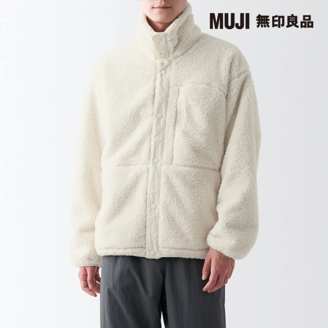 MUJI 無印良品 男聚酯纖維防風刷毛外套(共3色)