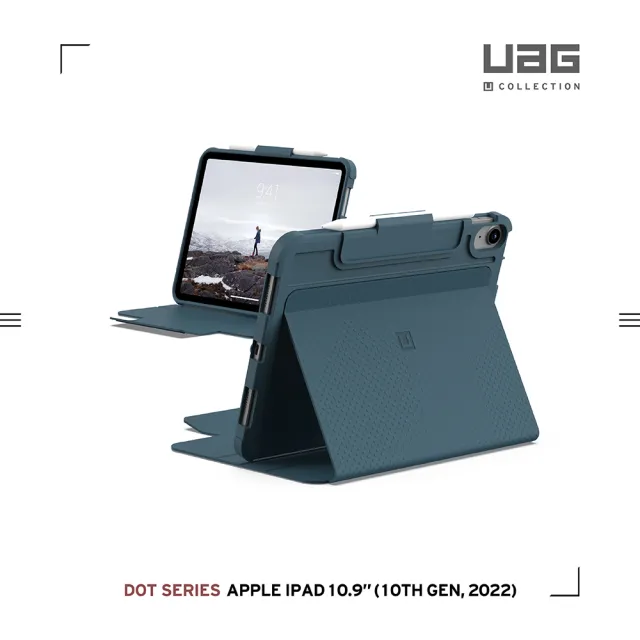 【UAG】[U] iPad 10.9吋耐衝擊保護殼-藍(UAG)