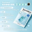 【Torriden】面膜 10片入(積雪草面膜 玻尿酸面膜 保濕面膜)