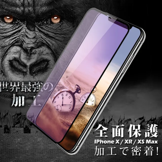 Iphone 6PLUS 6SPLUS 日本玻璃保護貼AGC白邊藍光防刮鋼化膜玻璃貼(6PLUS保護貼6SPLUS保護貼)
