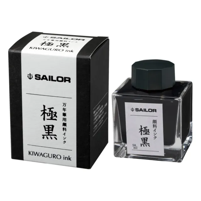 日本 SAILOR 寫樂 極黑/青墨 超微粒子顏料 鋼筆用墨水 50ml 單色2瓶 /組