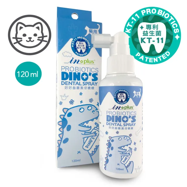 【IN-Plus】好好益菌潔牙噴噴-貓用 120ml〈IN0022〉*2入組(潔牙噴劑)