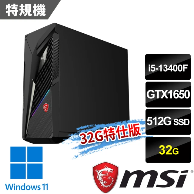 MSI 微星MSI 微星 i5 GTX1650特仕電腦(Infinite S3 13-661TW/i5-13400F/32G/512G SSD/GTX1650/W11)