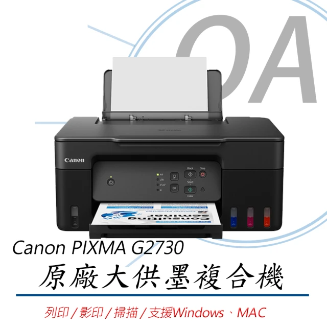 Canon PIXMA G1020 單功 彩色 連續供墨 印