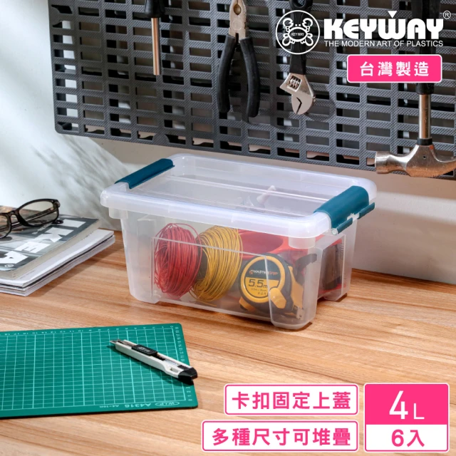 KEYWAY 聯府 利安5號掀蓋整理箱-6入(透色 收納箱 置物箱 MIT台灣製造)