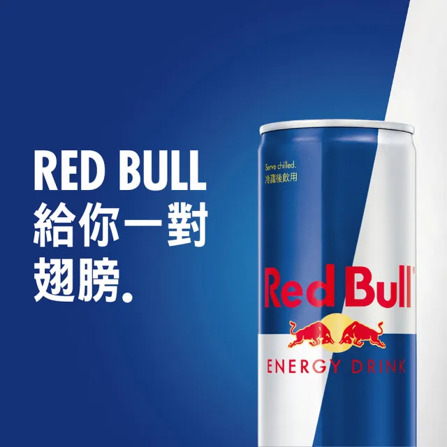 【Red Bull】紅牛能量飲料 355mlx4入/組