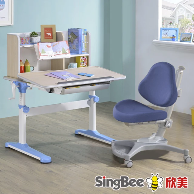 【SingBee 欣美】寬90cm 兒童成長桌椅SBC-601&611+139S椅(書桌椅 兒童桌椅 兒童書桌椅 升降桌)