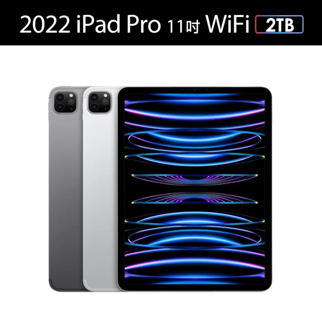 Apple 2022 iPad Pro 11吋/WiFi/2TB