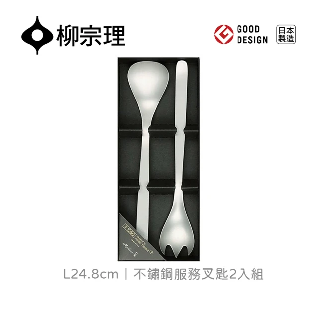 柳宗理 日本製樺木餐叉(18-8高品質不鏽鋼及樺木打造的質感
