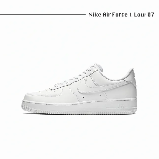 【NIKE 耐吉】Nike Air Force 1 07 經典 皮革 全白 AF1 運動鞋 休閒鞋 男鞋 CW2288-111