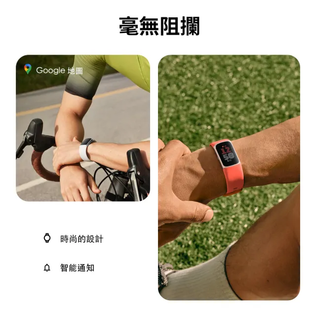 Fitbit】Charge 6 健康智慧手環(曜石黑/陶瓷米/珊瑚紅) - momo購物網