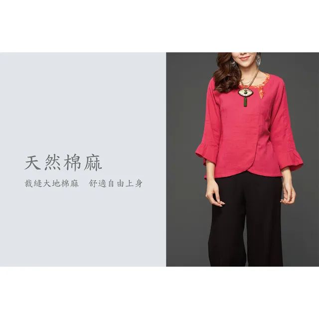 【古典美】97020雙層布圓弧上衣(茶禪服/中國風/國服/漢服/手染服/棉麻/亞麻/天然纖維)