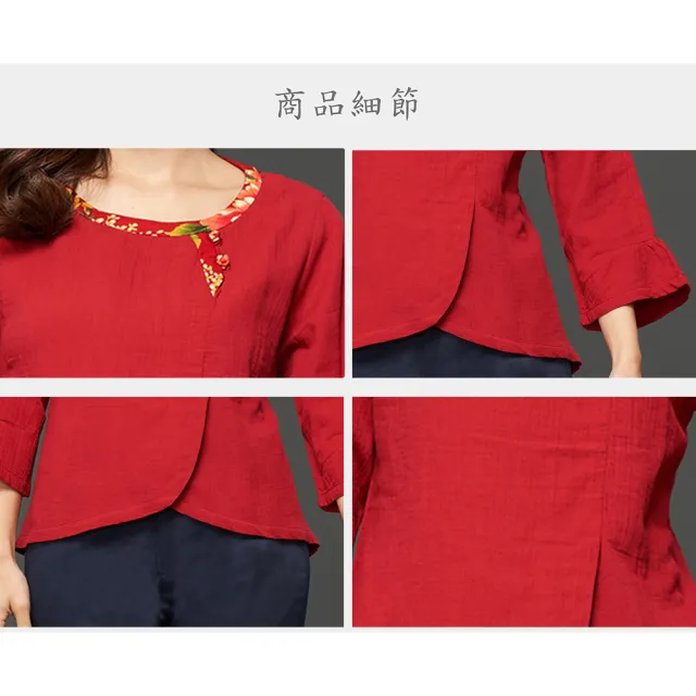 【古典美】97020雙層布圓弧上衣(茶禪服/中國風/國服/漢服/手染服/棉麻/亞麻/天然纖維)