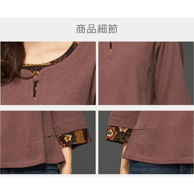 【古典美】97038皺皺布古布上衣(茶禪服/中國風/國服/漢服/手染服/棉麻/亞麻/天然纖維)