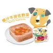【TOMA-PRO 優格】吃貨拼盤-全齡犬用主食餐盒 100g*48入(犬餐盒/狗罐頭 全齡適用)
