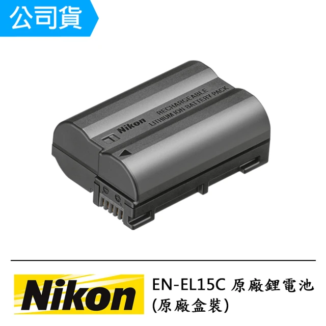 Nikon 尼康Nikon 尼康 EN-EL15C 原廠鋰電池(原廠盒裝)