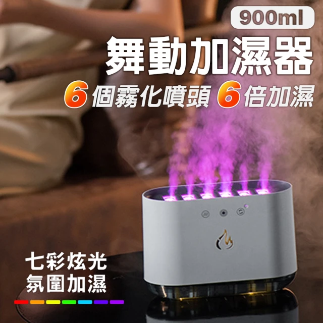 Life365 火山香薰機 加濕器 水氧機 噴霧器 香薰機 