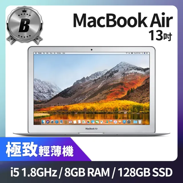 MacBook Air 2017　128G　ほぼ未使用品