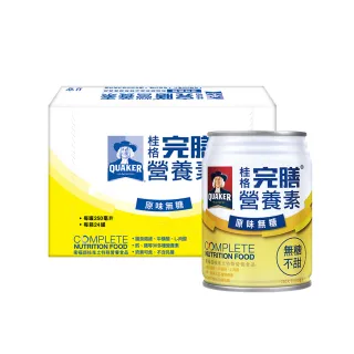 【桂格】完膳營養素原味無糖250ml×24入x1箱-週期購(共24入)