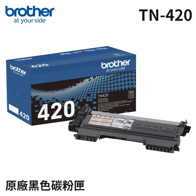 【brother】TN-420 原廠黑色碳粉匣