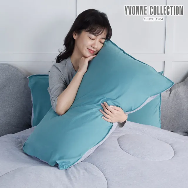 【YVONNE 以旺傢飾】100%美國純棉素面枕套-雙色 淺藍綠/寧靜灰(1入)