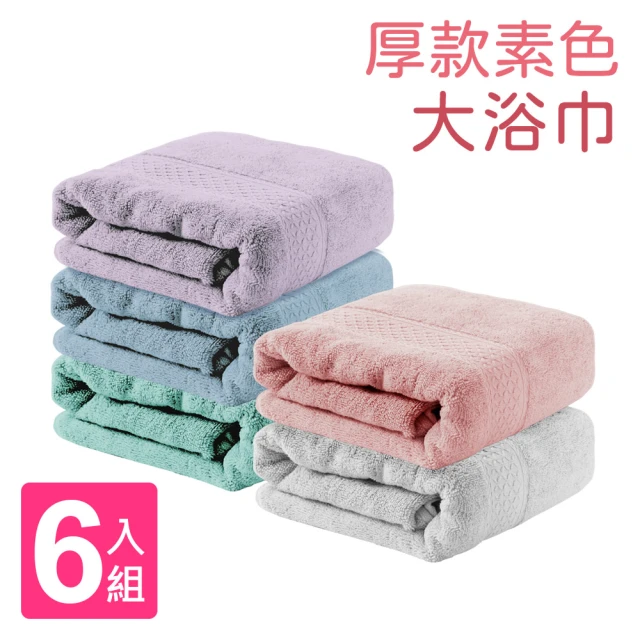 方格牌 絲光圓點緞浴巾（4入組） 64540 台灣製造(浴巾