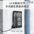 【Beroso 倍麗森】LED鏡面美學多功能監測溫濕度計(時鐘 夜燈 寶寶房 辦公室 開學 雨天 潮濕 電子鐘)