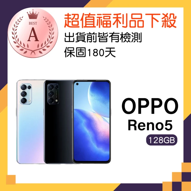 OPPO A級福利品 Reno5 5G 6.43吋(8G/128G)