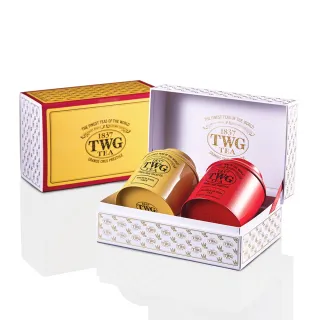 【TWG Tea】幸運禮盒茶組 My Lucky Tea Set(皇后茉莉花綠茶100gx1+法式伯爵茶100gx1)