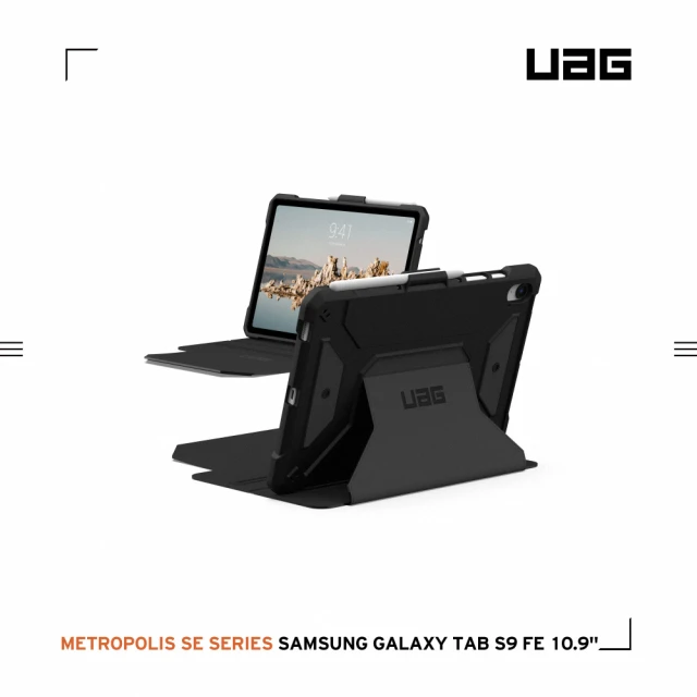 UAG Galaxy Tab S9 FE 10.9吋都會款耐衝擊保護殼-黑(防摔殼 平板殼 保護套)