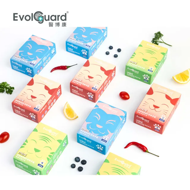 【Evolguard 醫博康】Mini食安級NBR丁腈舒柔手套 30入/盒(抽取式輕巧包/波斯藍/料理手套/一次性/拋棄式)