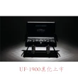 【Uniflame】Uniflame雙口爐US-1900 黑化款(高火力 露營瓦斯爐)