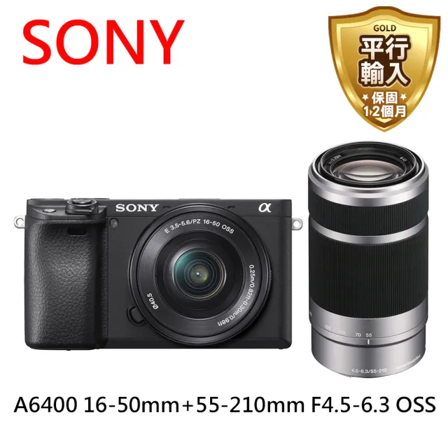 【SONY 索尼】SONY A6400 16-50mm+55-210mm F4.5-6.3 OSS(平行輸入)