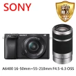 【SONY 索尼】SONY A6400 16-50mm+55-210mm F4.5-6.3 OSS(平行輸入)