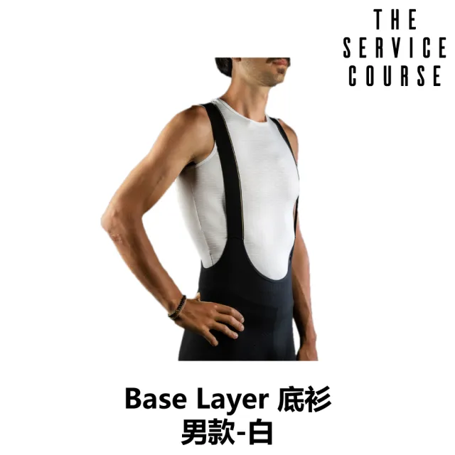 【The Service Course】Base Layer 底衫 - 男款 白(B6SC-BAS-WHXXXM)