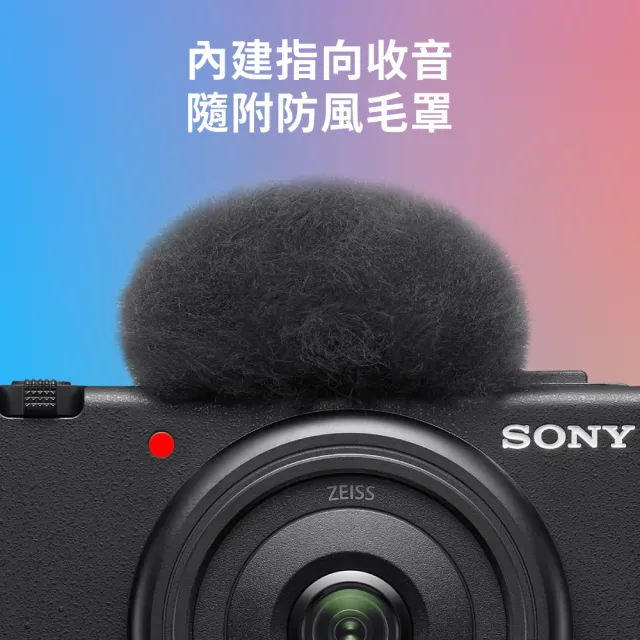 【SONY 索尼】ZV-1F 影音部落格相機 --公司貨(ZV1F)