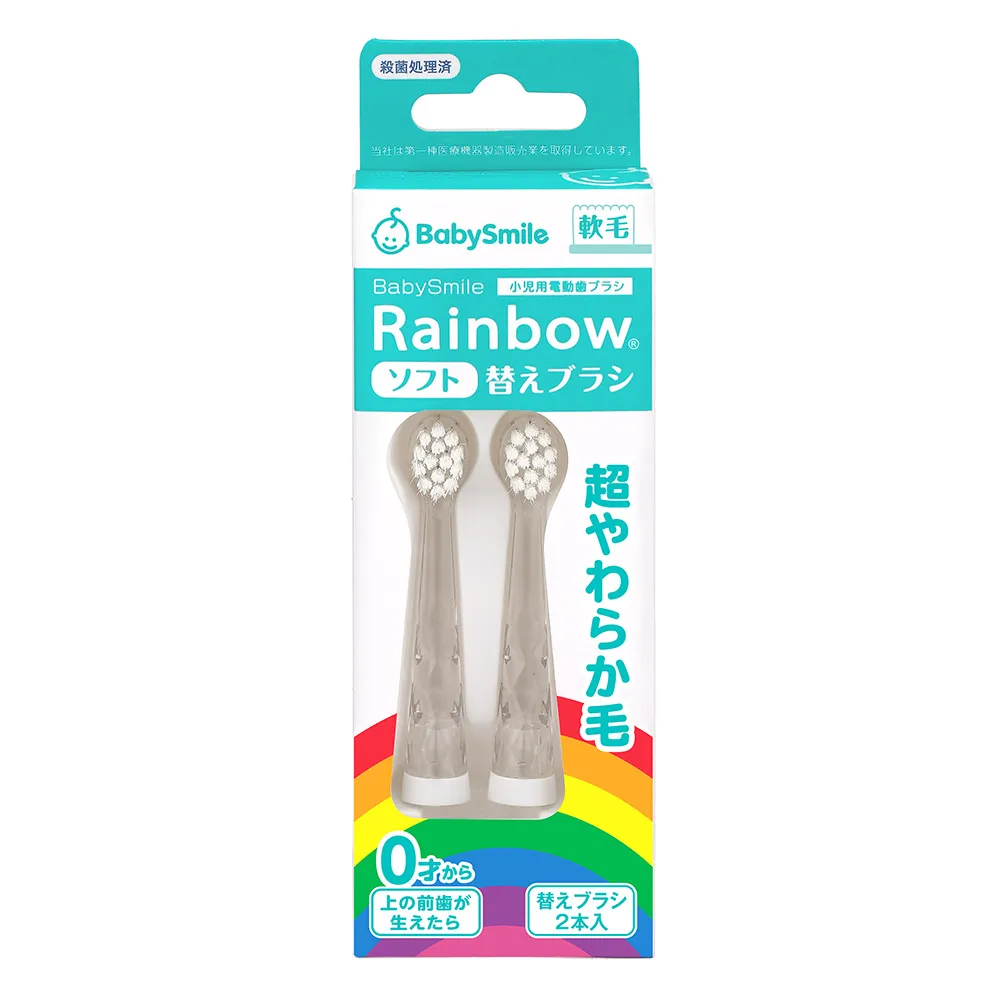 【日本BabySmile】軟毛刷頭替換組 2只/組 x3組(適合0歲以上 及S-204 S-205 S-206兒童電動牙刷機款)