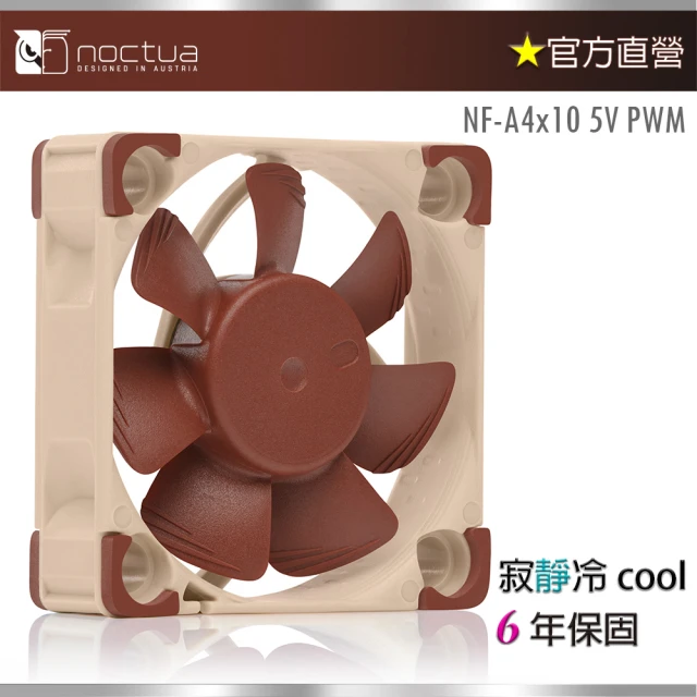 Noctua 貓頭鷹 Noctua NH-D9 DX-364