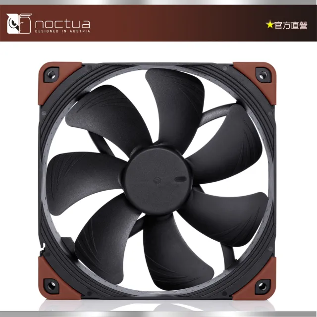 【Noctua 貓頭鷹】Noctua NF-A14iPPC-2000 PWM(14CM靜音 SSO2 風扇)