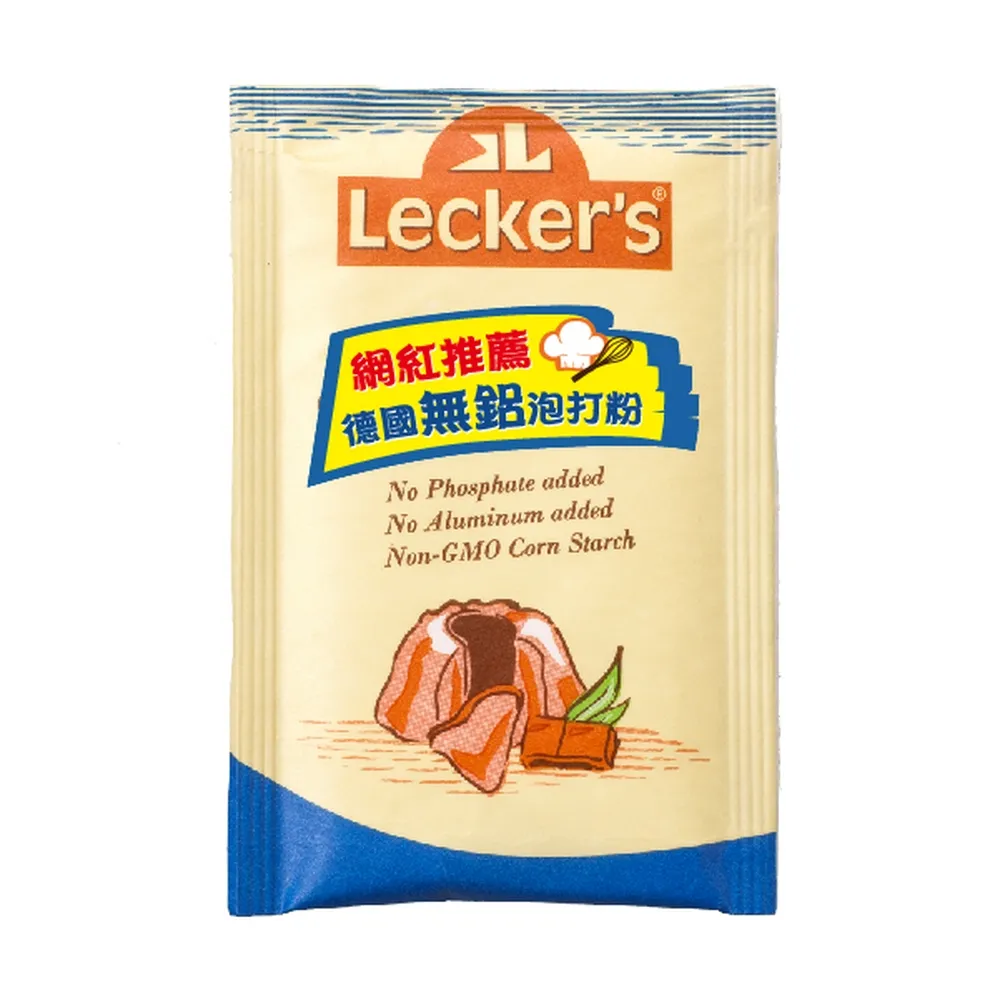 【Leckers】德國泡打粉21g/袋(8袋)