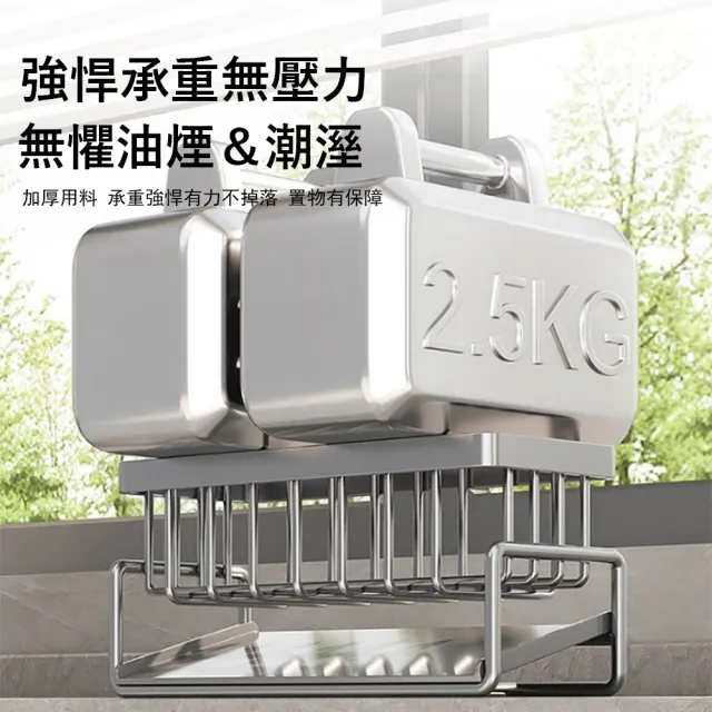 【Kyhome】免打孔不鏽鋼水槽瀝水架 廚房置物架 台面收納架 抹布架(收納籃 瀝水籃)