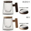 【KOTI 日安生活】質感透明耐熱玻璃茶水分離泡茶杯附實木杯蓋(咖啡杯水杯玻璃杯)