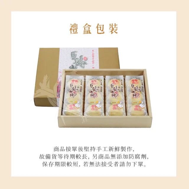 【白鵝山腳】普一黑麻桂花禮盒x1盒(50gx12入/盒)