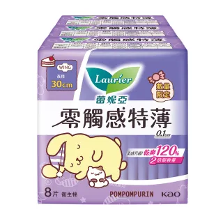 【Laurier 蕾妮亞】零觸感特薄 夜用型衛生棉 30cmx8片X3包/組(布丁狗聯名款)