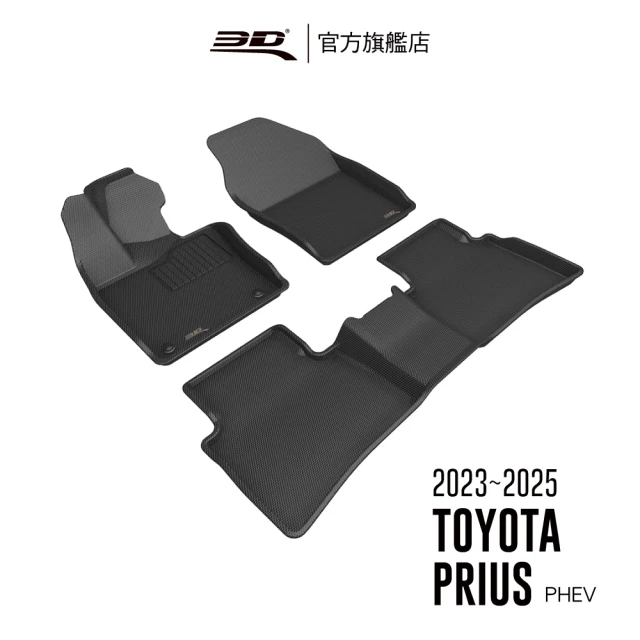 3D 卡固立體汽車踏墊適用於Subaru Solterra 